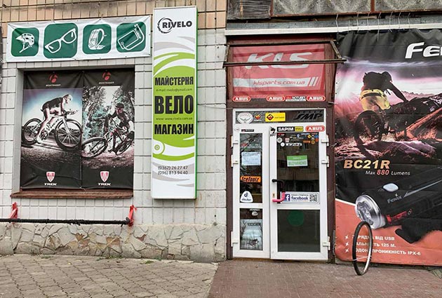 м.Рівне, вул.Кавказька, 6 м.Рівне, вул.Кавказька, 6