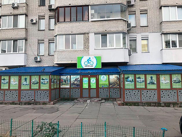 м.Київ, ул.Княжий затон, 11 м.Київ, ул.Княжий затон, 11