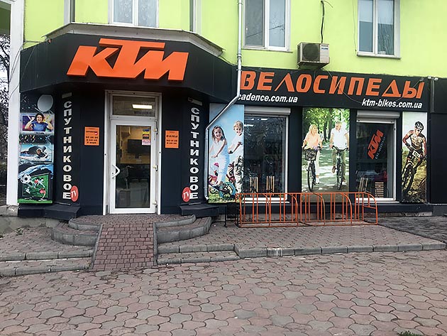 м.Кривий Ріг, пр-т. Металургів, 33 м.Кривий Ріг, пр-т. Металургів, 33